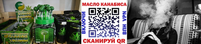 Купить где  Тимашёвск  Печенье с ТГК марихуана 