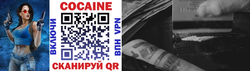 Cocaine VHQ  Купить  Тимашёвск 