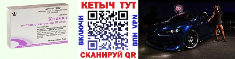 Кетамин ketamine  Купить  Тимашёвск 