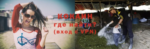 кокаин Аркадак