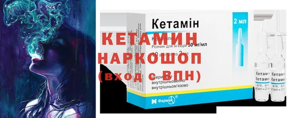 кокаин Аркадак