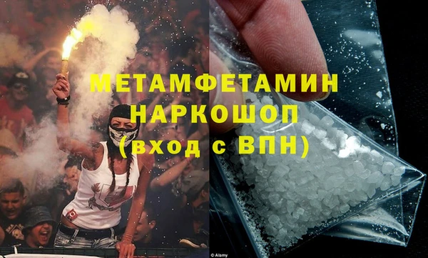 кокаин премиум Арсеньев