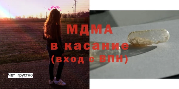 кокаин премиум Арсеньев