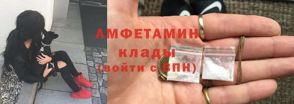 кокаин премиум Арсеньев