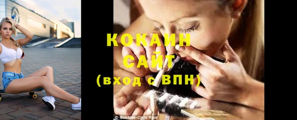 кокаин Аркадак