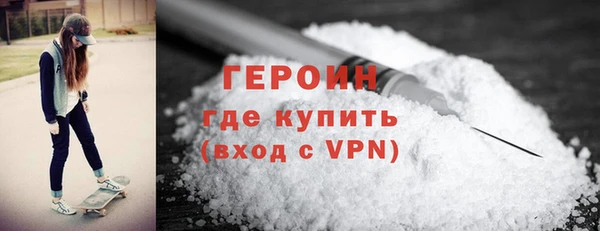 кокаин премиум Арсеньев