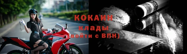 кокаин Аркадак