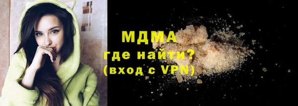 марки lsd Армянск