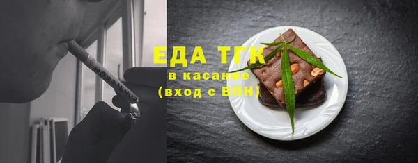 кокаин Аркадак