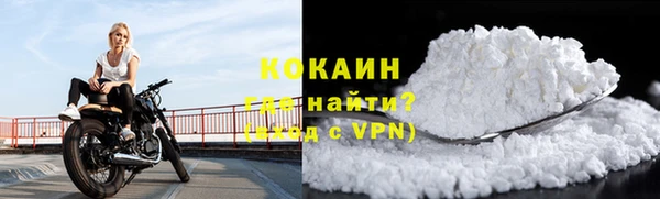 кокаин премиум Арсеньев