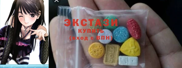 кокаин премиум Арсеньев