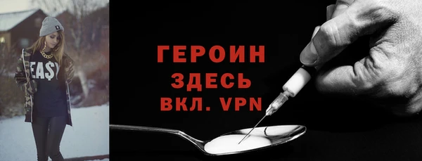 кокаин премиум Арсеньев