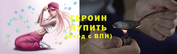 кокаин премиум Арсеньев