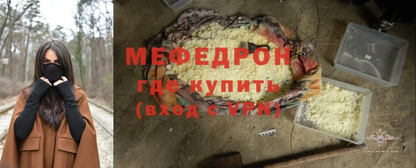 кокаин премиум Арсеньев