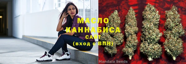 кокаин премиум Арсеньев