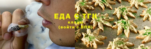 кокаин премиум Арсеньев