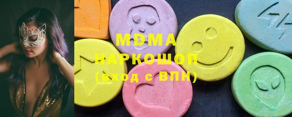 марки lsd Армянск