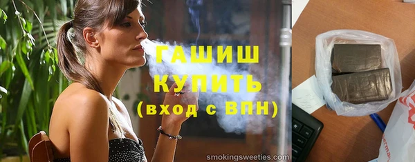 кокаин премиум Арсеньев