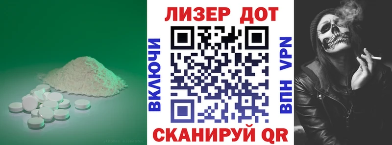Купить  Тимашёвск  LSD-25 экстази ecstasy 