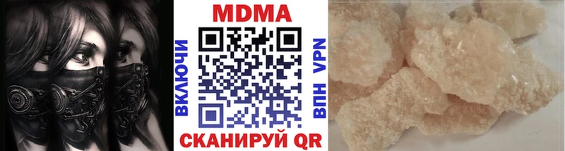 MDMA Molly  Купить  Тимашёвск 