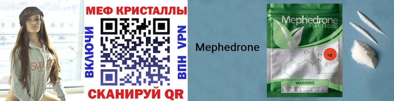 Мефедрон мяу мяу  Тимашёвск 