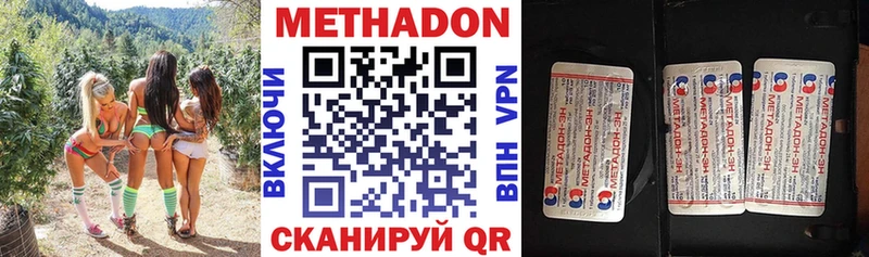 Купить закладки  Тимашёвск  Метадон VHQ 