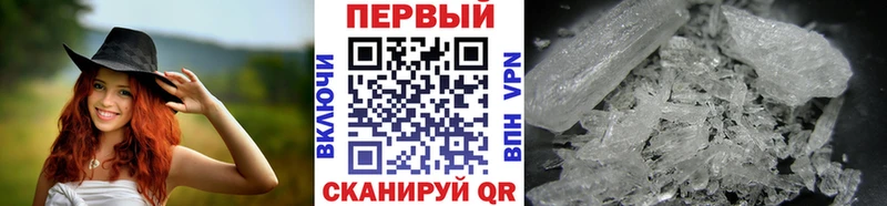 Купить где  Тимашёвск  Метамфетамин кристалл 