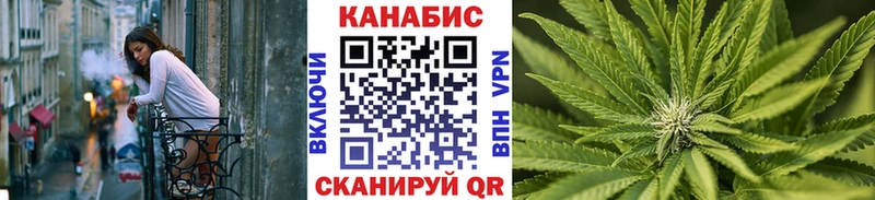 Марихуана LSD WEED  Купить закладки  Тимашёвск 